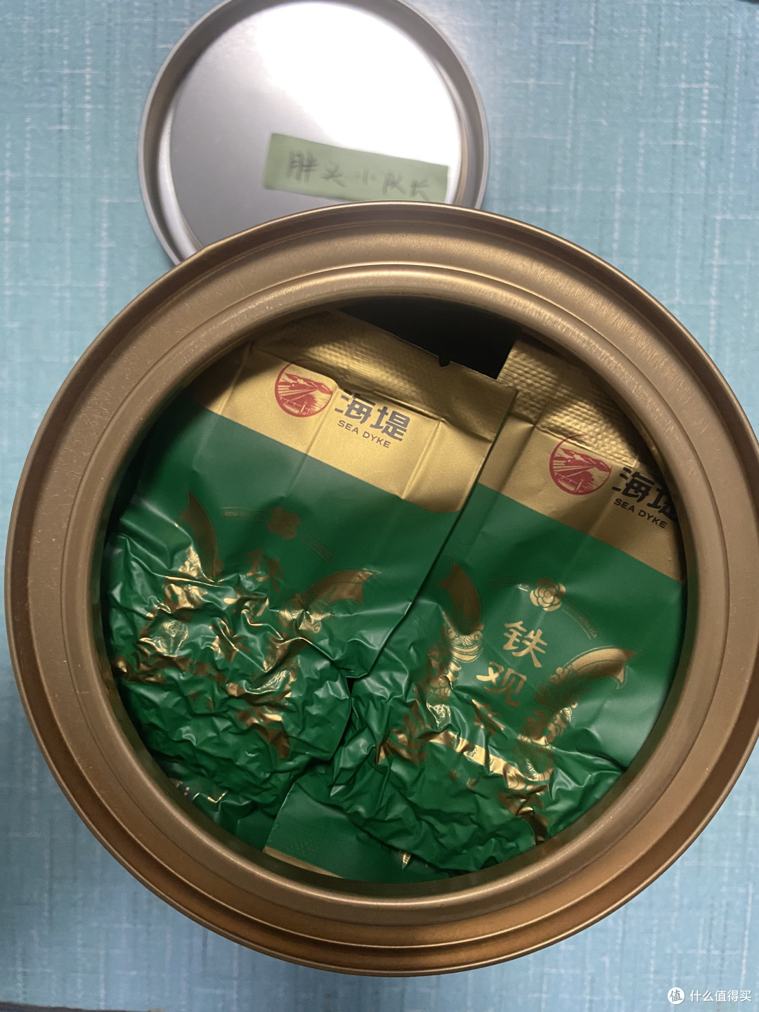 情人节好礼,中茶海堤特级清香型铁观音