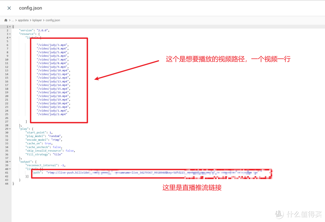 【Unraid】docker部署b站24小时无人直播