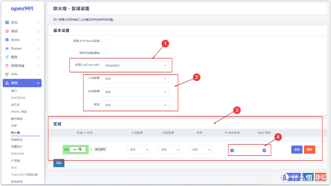 ESXi 8.0虚拟机安装openWrt 路由系统终极指南