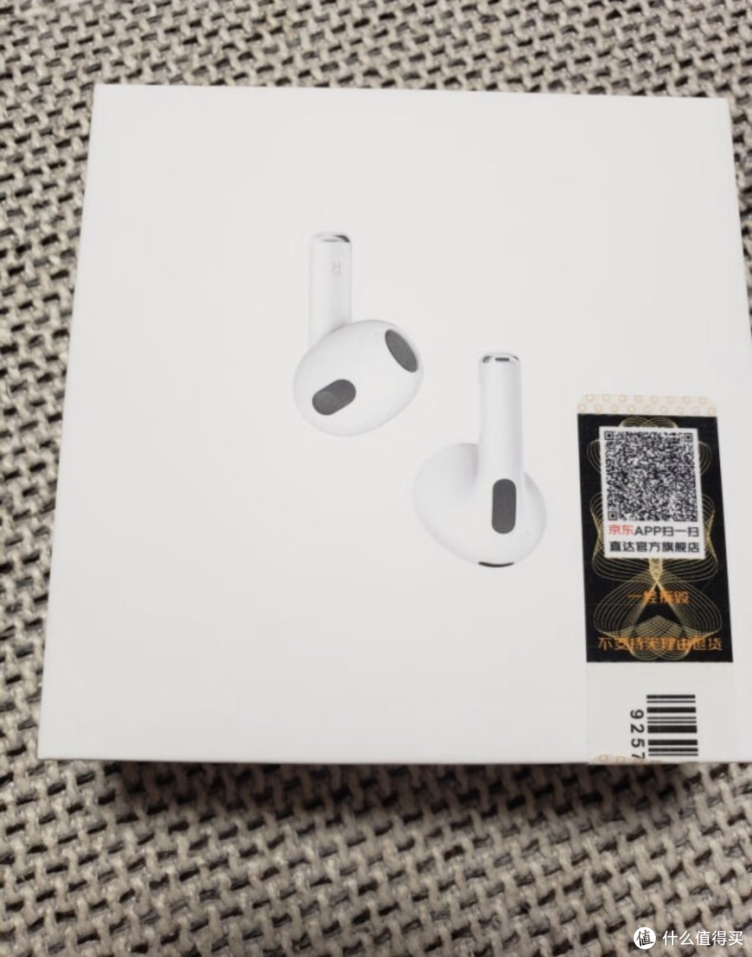 ￼￼Apple AirPods (第三代) 配闪电充电盒 无线蓝牙耳机 Apple耳机