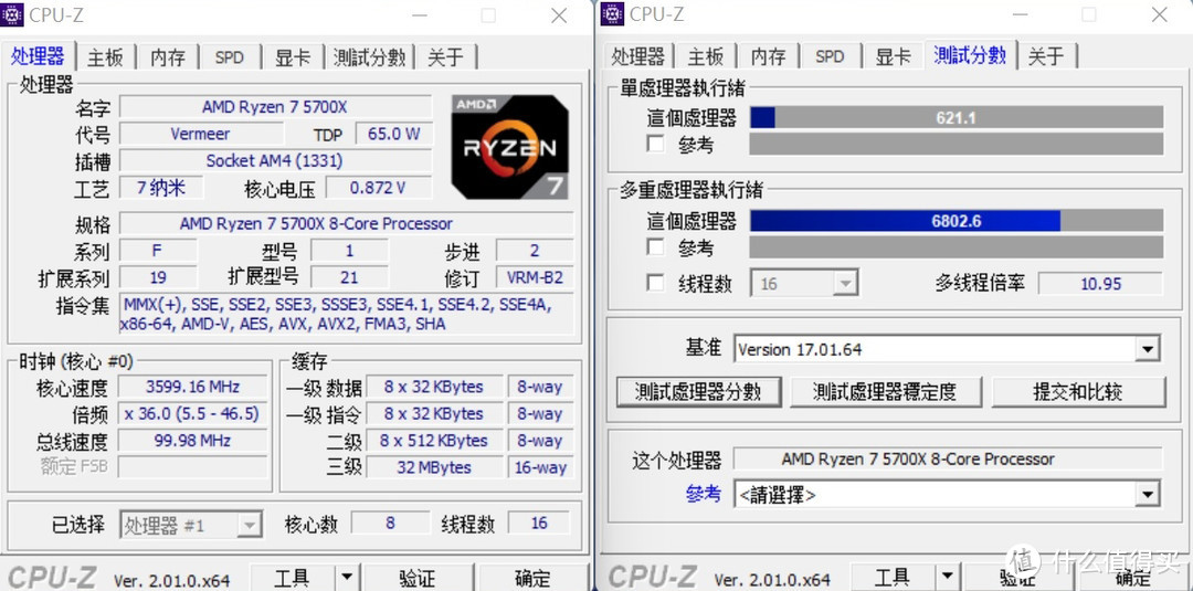 战略性收缩——AMD 5700x & 铭瑄B550+宇瞻32G装机