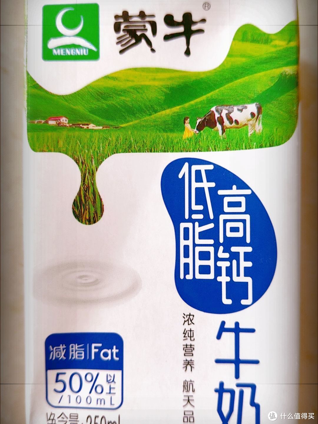 蒙牛纯牛奶250ml x 24盒，只要四十多，京东次日达