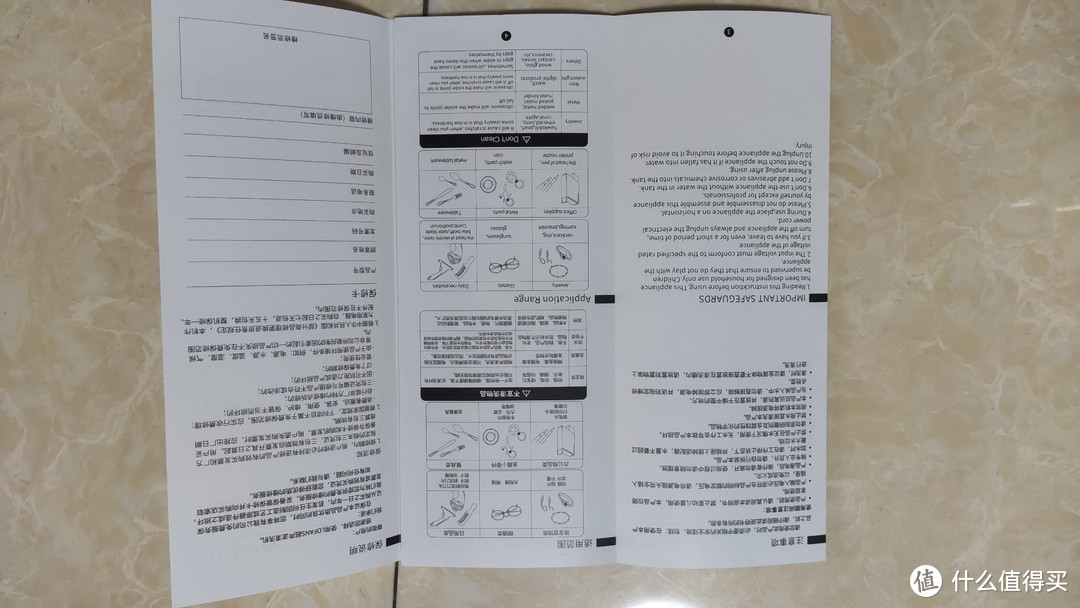 谁是100元以内的超声波清洗机王者？