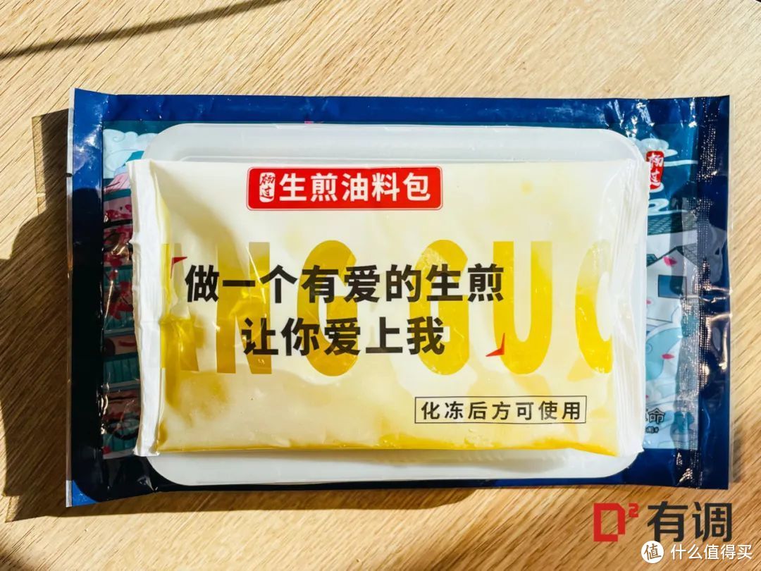 很方便，但不管从文风还是成分都很油腻的油料包～