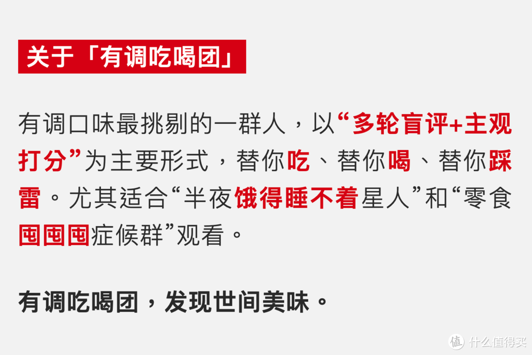 评测｜43款快手早餐大PK，方便和美味我都要！