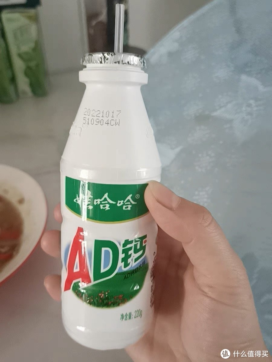 娃哈哈AD钙奶乳酸奶饮料