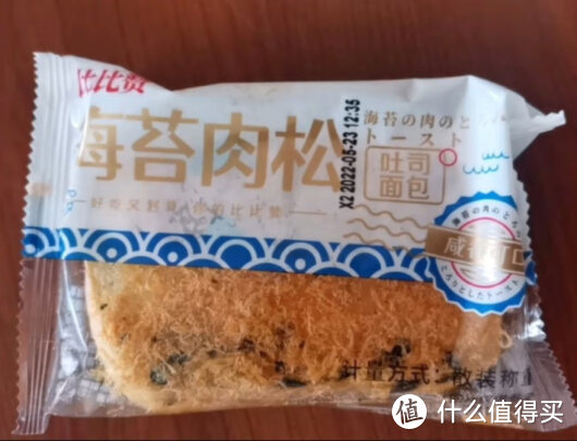 来不及做饭怎么办？看一下这两款面包