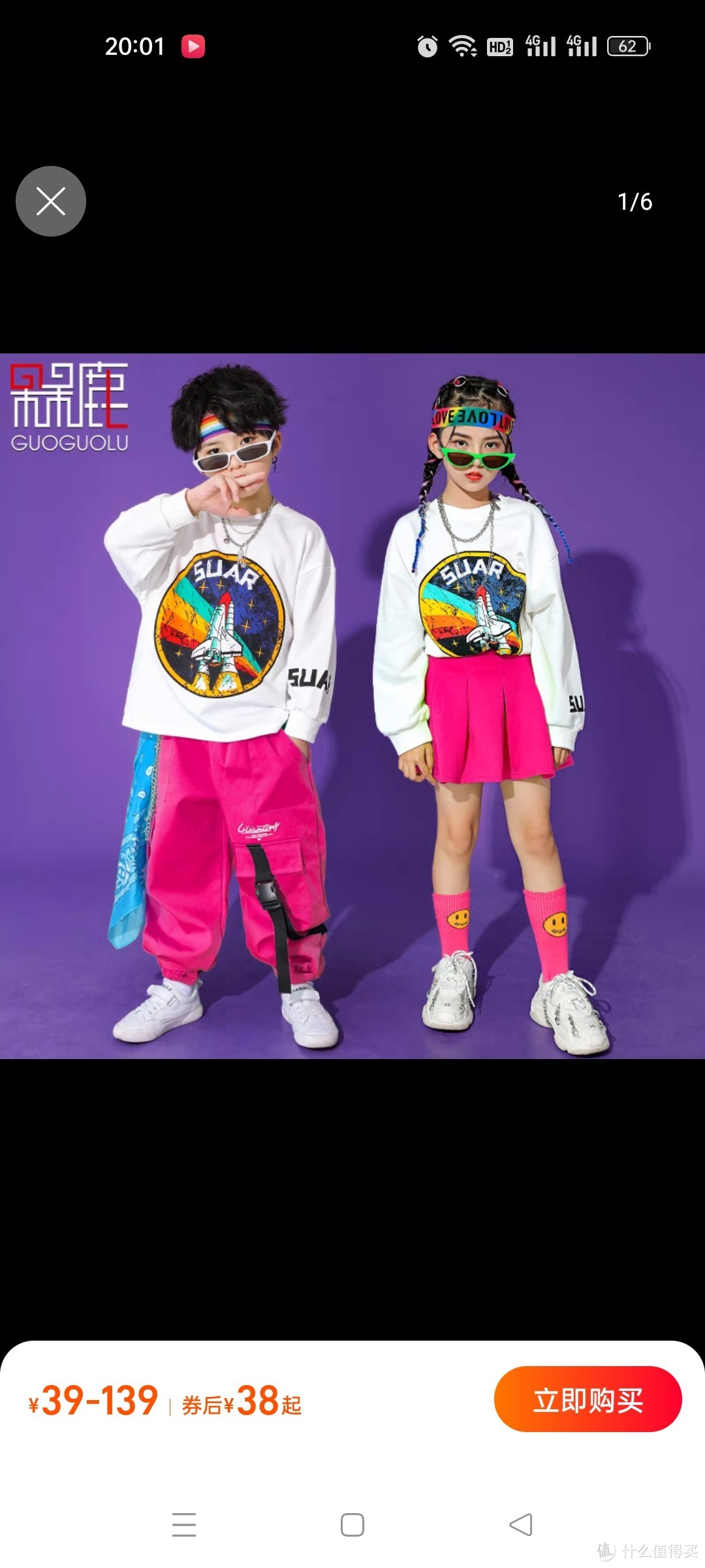 街舞儿童潮装嘻哈男童hiphop表演服装女童爵士舞啦啦队走秀演出服