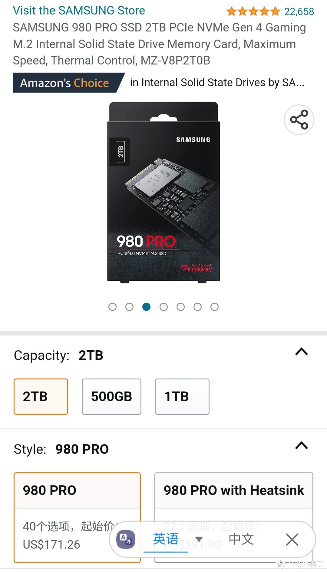 神价格，只要1090元，三星固态980Pro 2TB，羡慕会海淘的值友呀