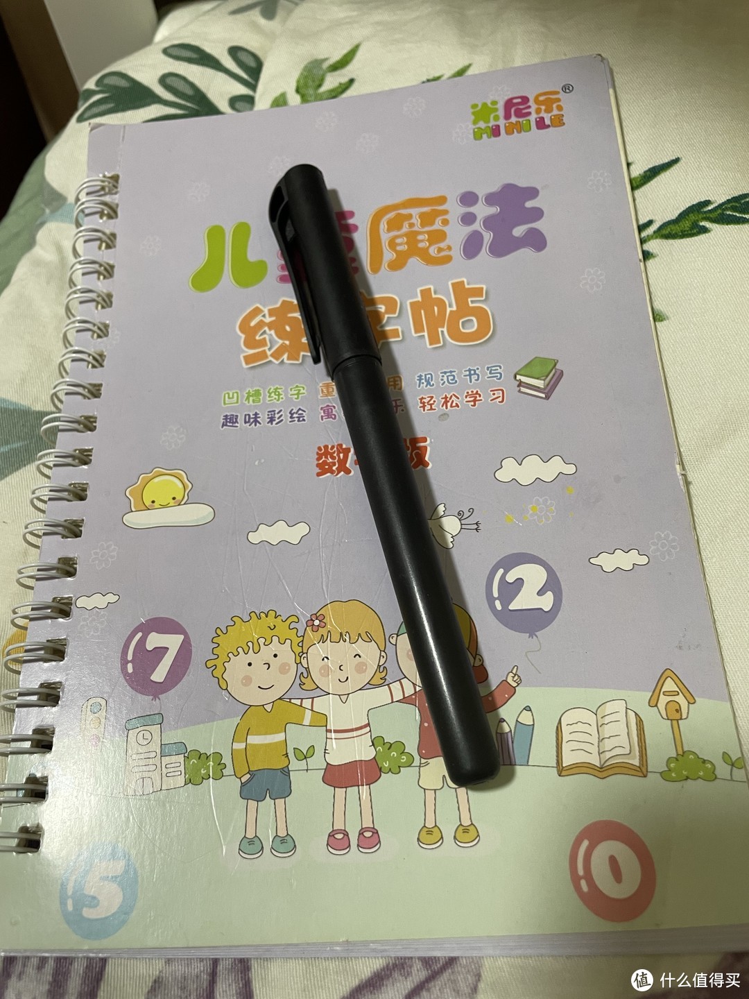 开学了，写字认数字开始学起来