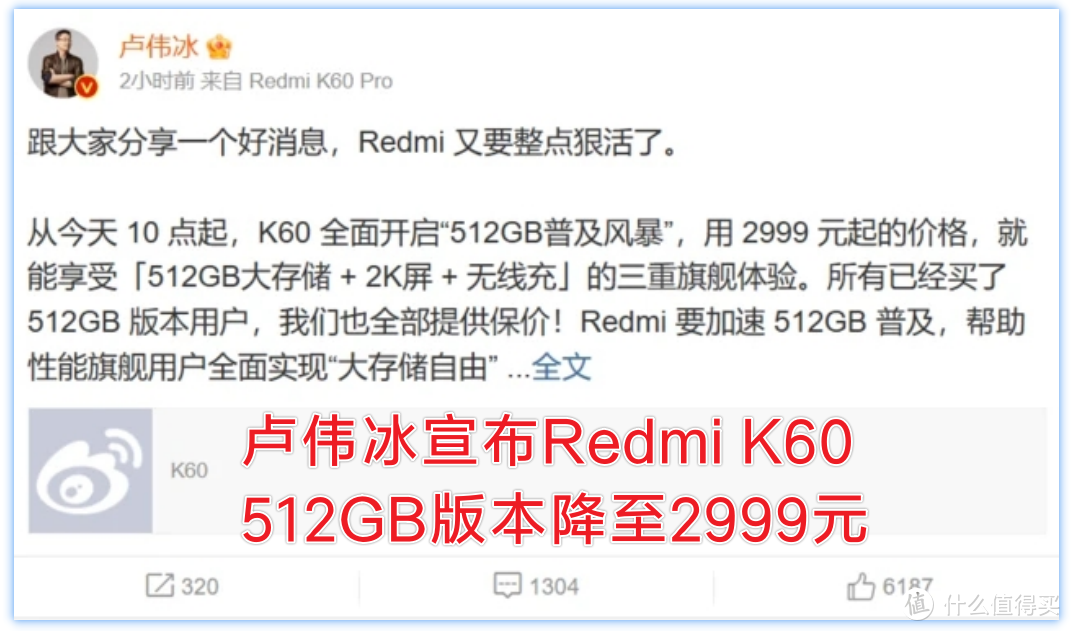 不偏袒任一品牌，一文读懂Redmi K60，一加Ace2和真我GT Neo5究竟选哪款