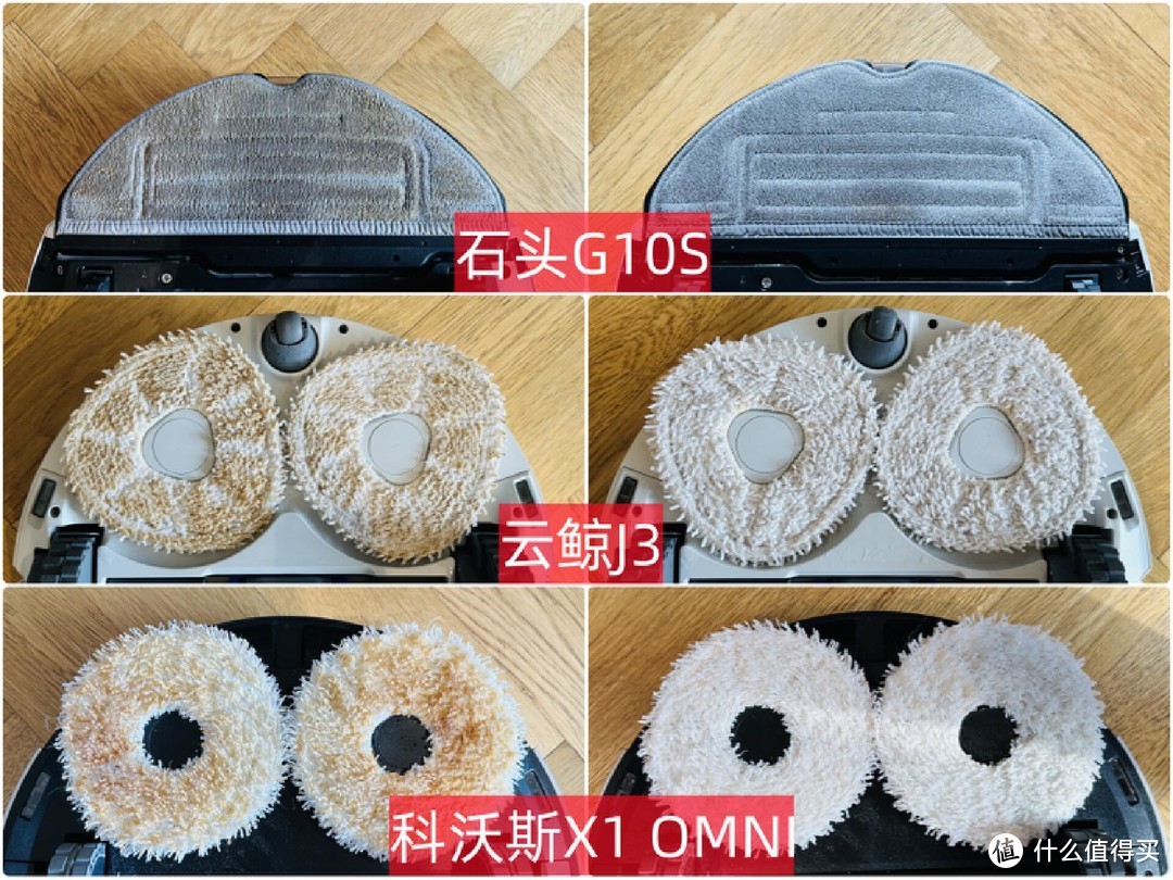 旗舰对比，究竟哪款扫地机器人值得买？石头G10S，云鲸J3，科沃斯X1 OMNI横评