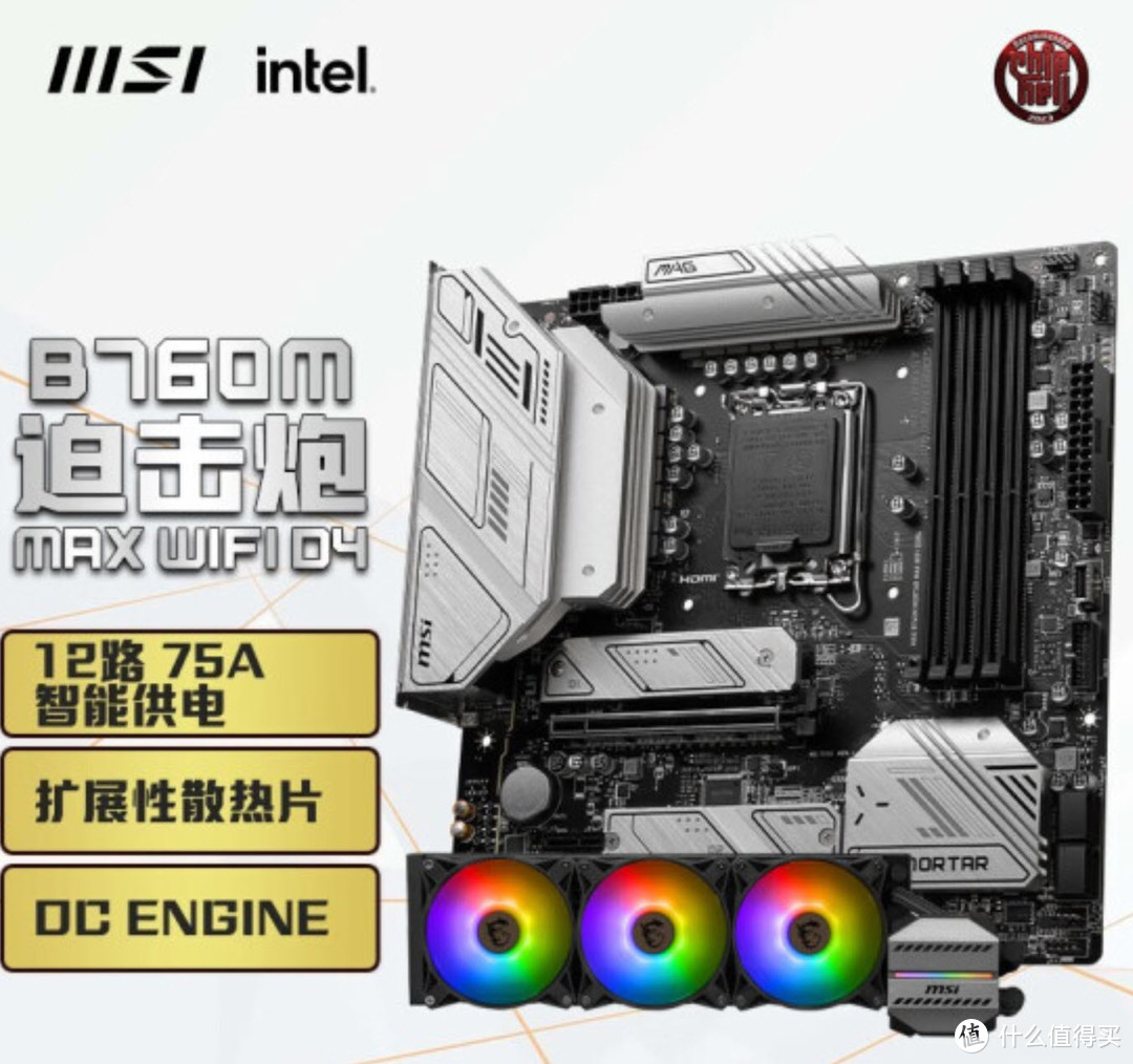 2K游戏畅快玩，i5-13400F配RTX3060Ti游戏主机配置推荐