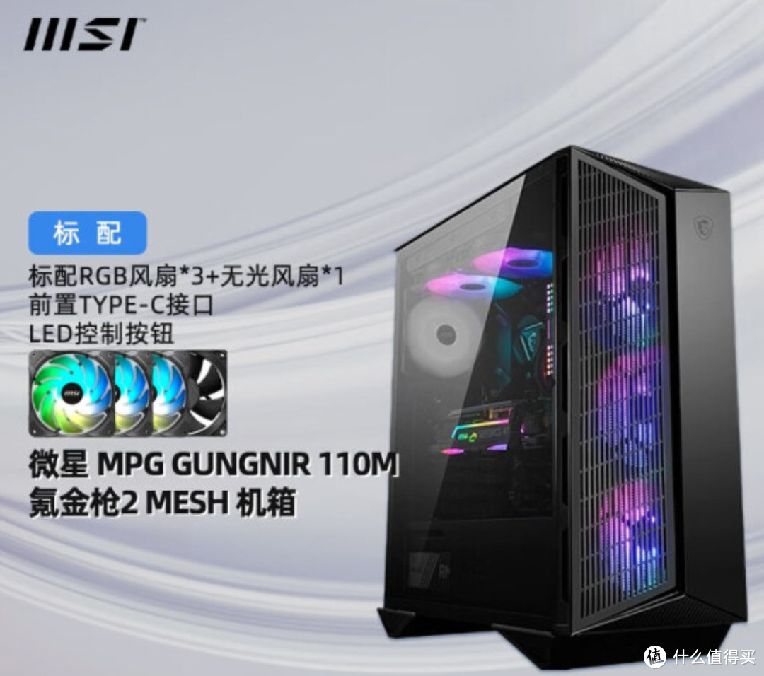 2K游戏畅快玩，i5-13400F配RTX3060Ti游戏主机配置推荐