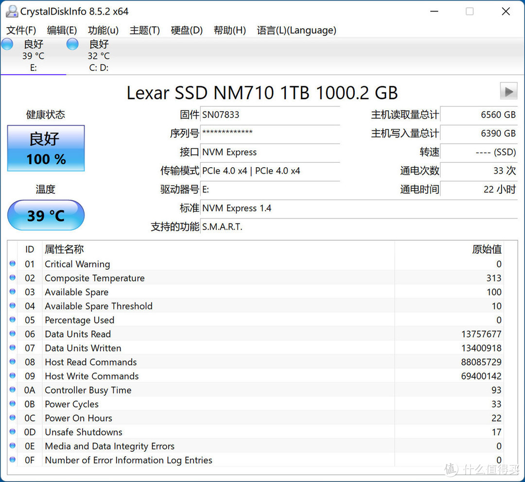 好钢要用在刀刃上，i5 13400+B760M电竞雕+4070Ti打造的MATX小钢炮分享