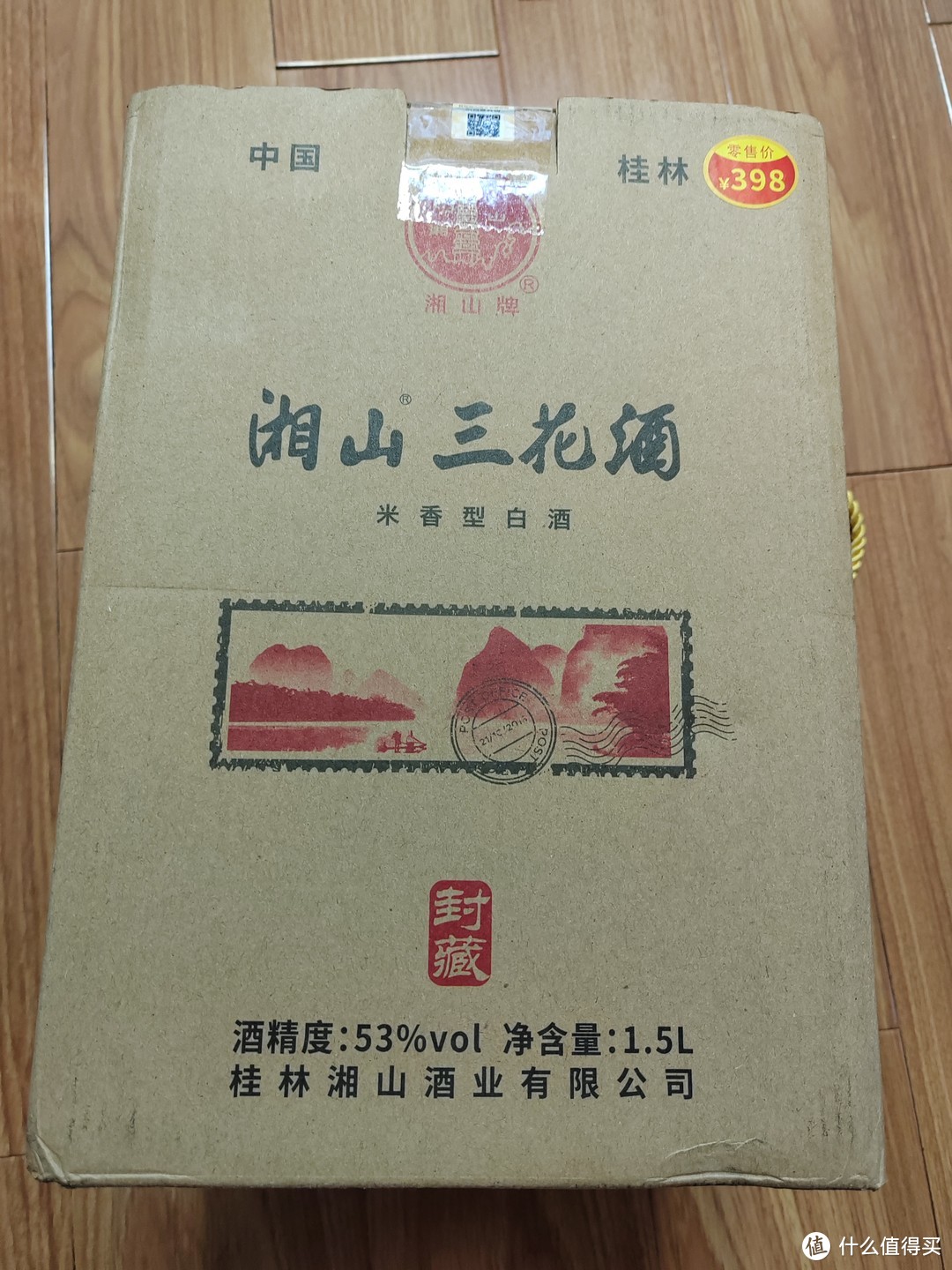 不辣嘴不刺激的米酒，可它有53度哦