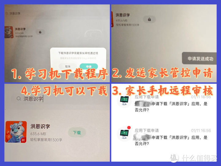 让孩子自己行动起来的秘密是什么？沉浸式体验有道AI学习机X10。