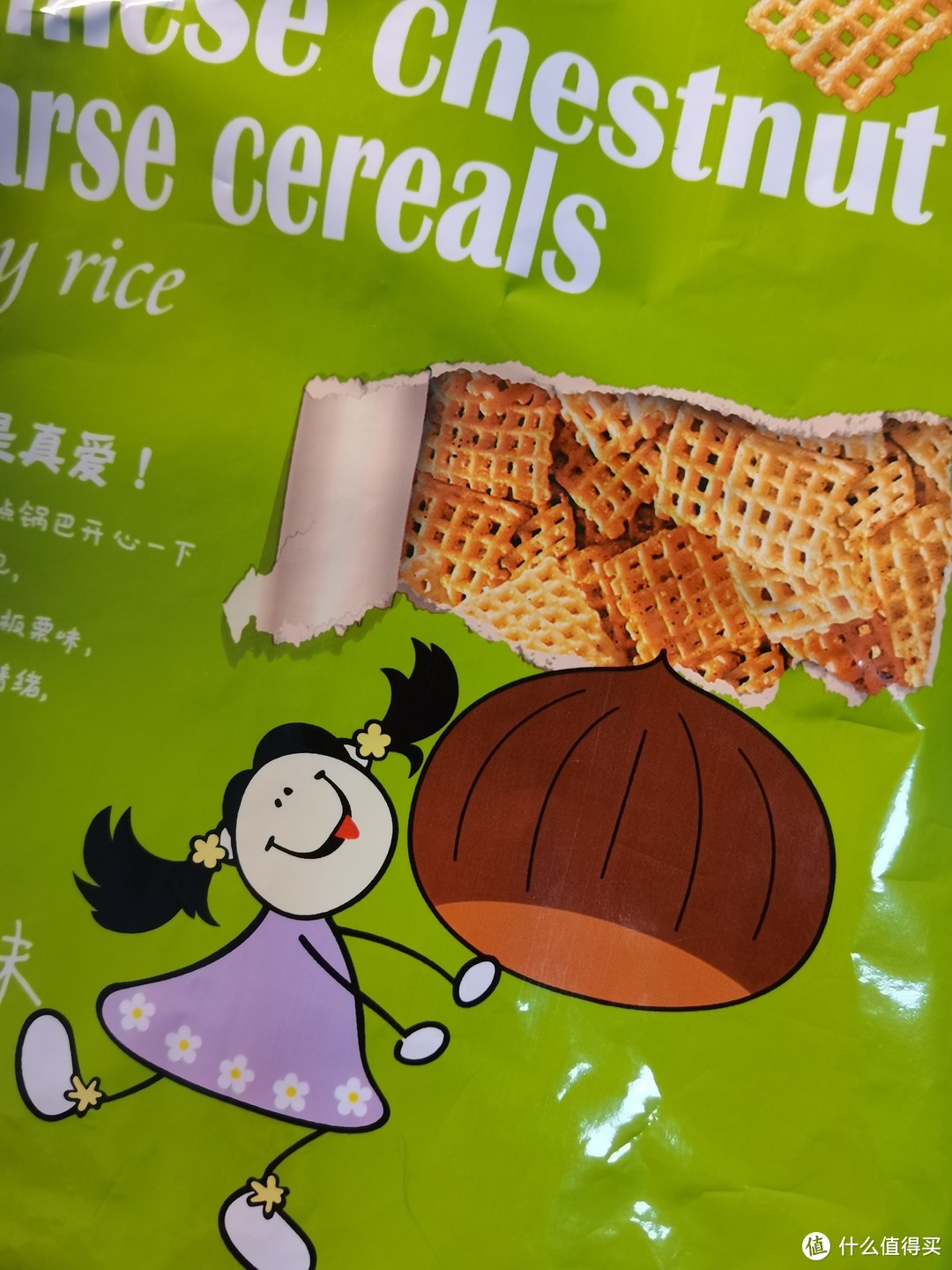 板栗制作成的粗粮锅巴，我还是头一回食用呢！