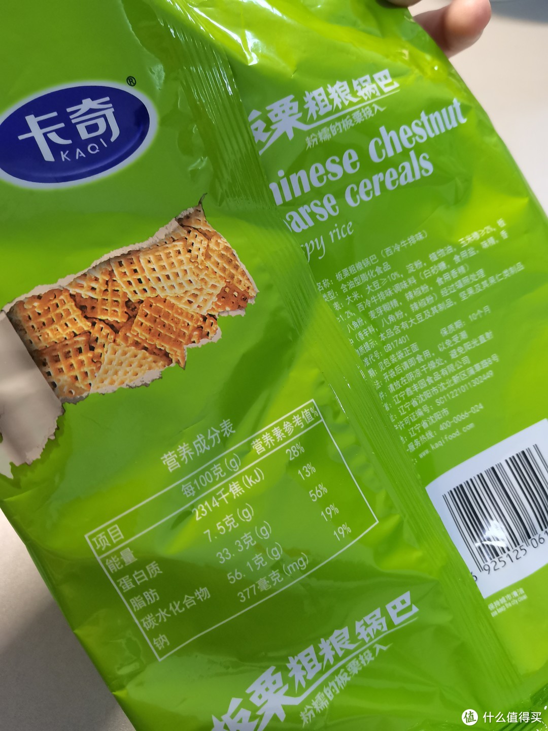 板栗制作成的粗粮锅巴，我还是头一回食用呢！