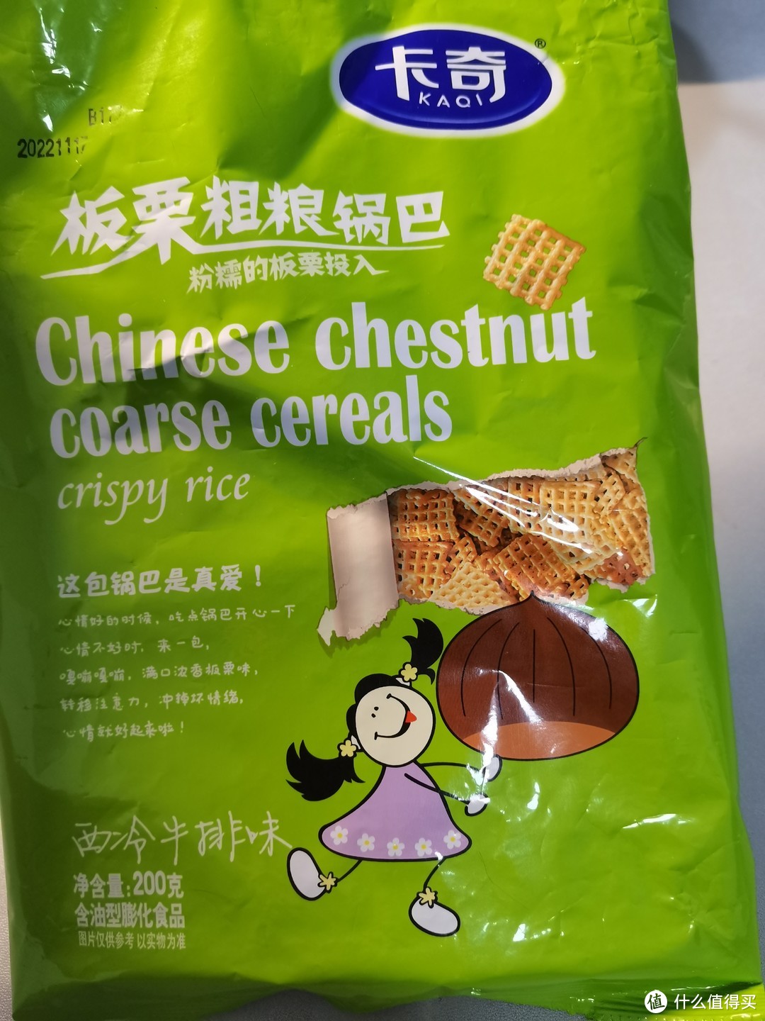 板栗制作成的粗粮锅巴，我还是头一回食用呢！