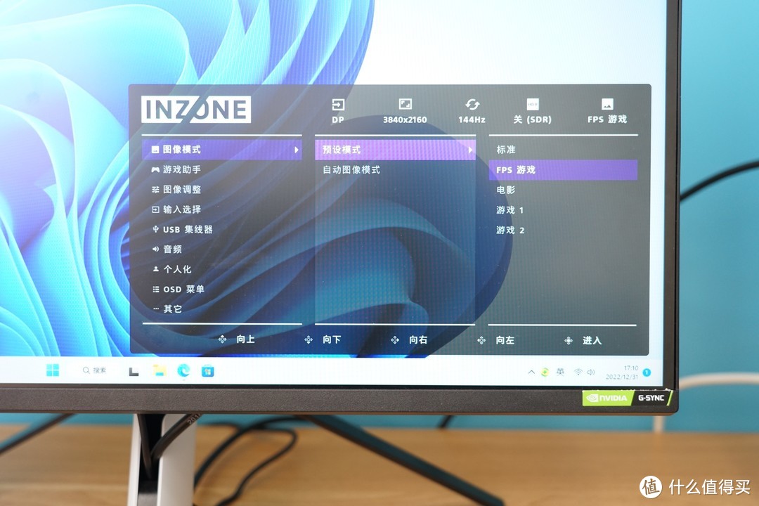 全阵列背光、HDR600加持：索尼INZONE M9 4K电竞显示器分享