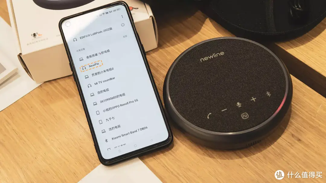简约精致派：New line NewPie会议麦克风