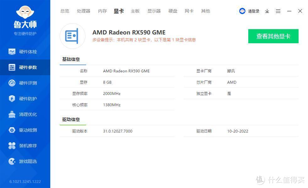 300元显卡AMD撼讯5908G思路分享，跑分20万功耗137W最高60度安静
