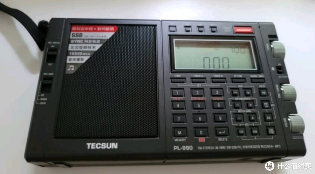 德生（Tecsun） PL-990便携式调频中波短波