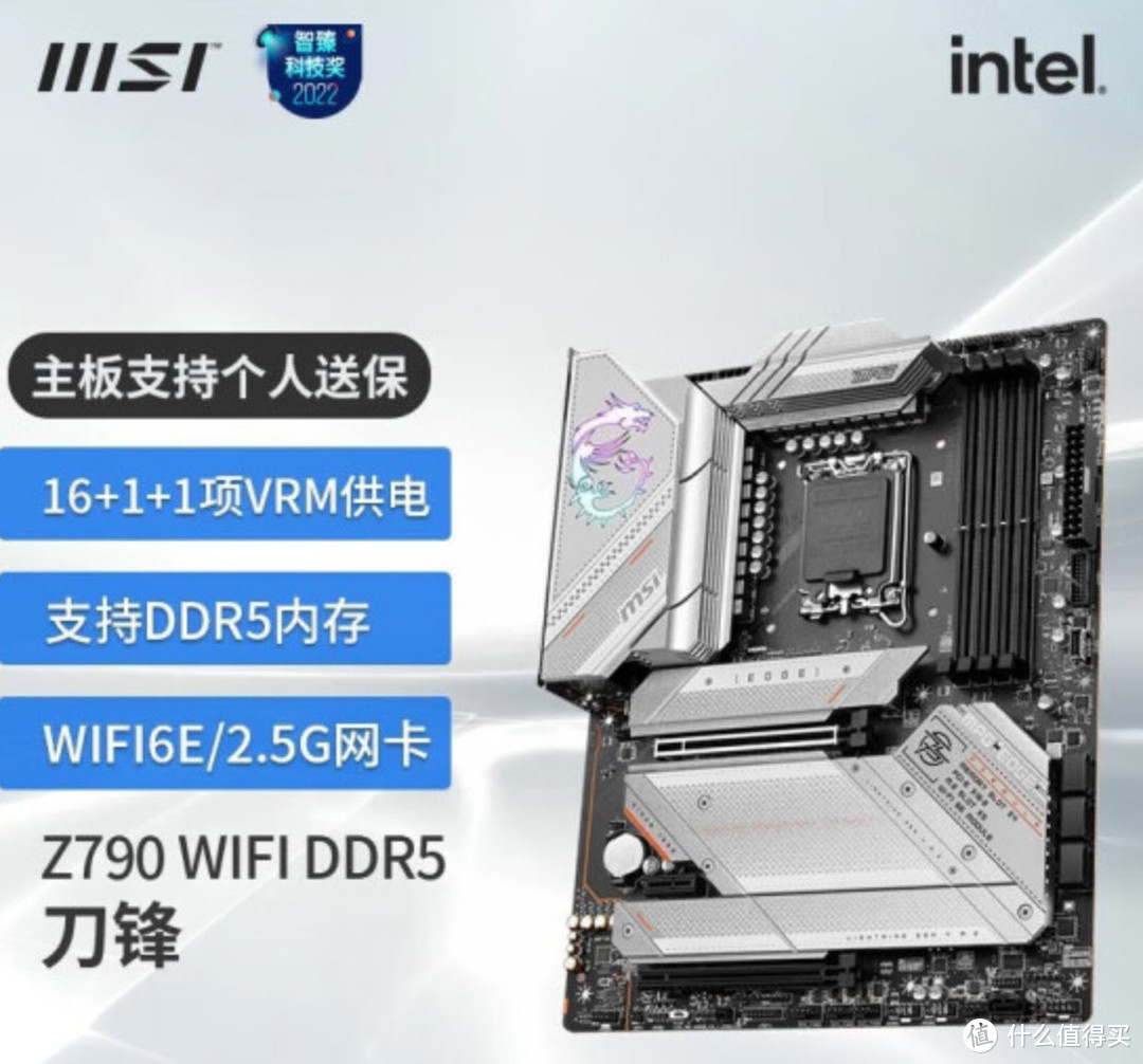 管它三七二十一，游戏我就选i7！13700KF配RTX4070Ti配置推荐