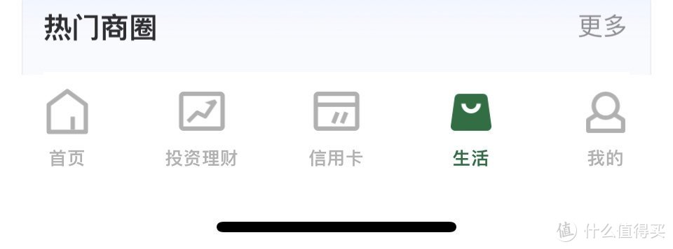 山东邮政储蓄银行app每月领取10元立减卡（青岛除外）