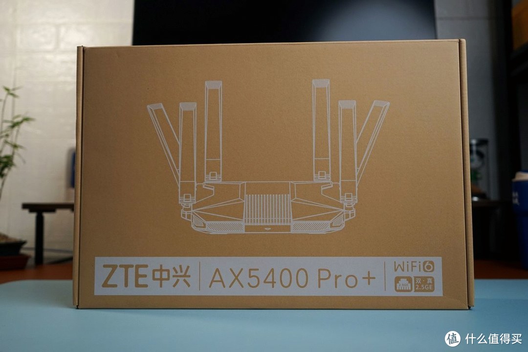 千兆路由怎么选，中兴AX5400Pro+让有线无线WiFi全屋畅游。