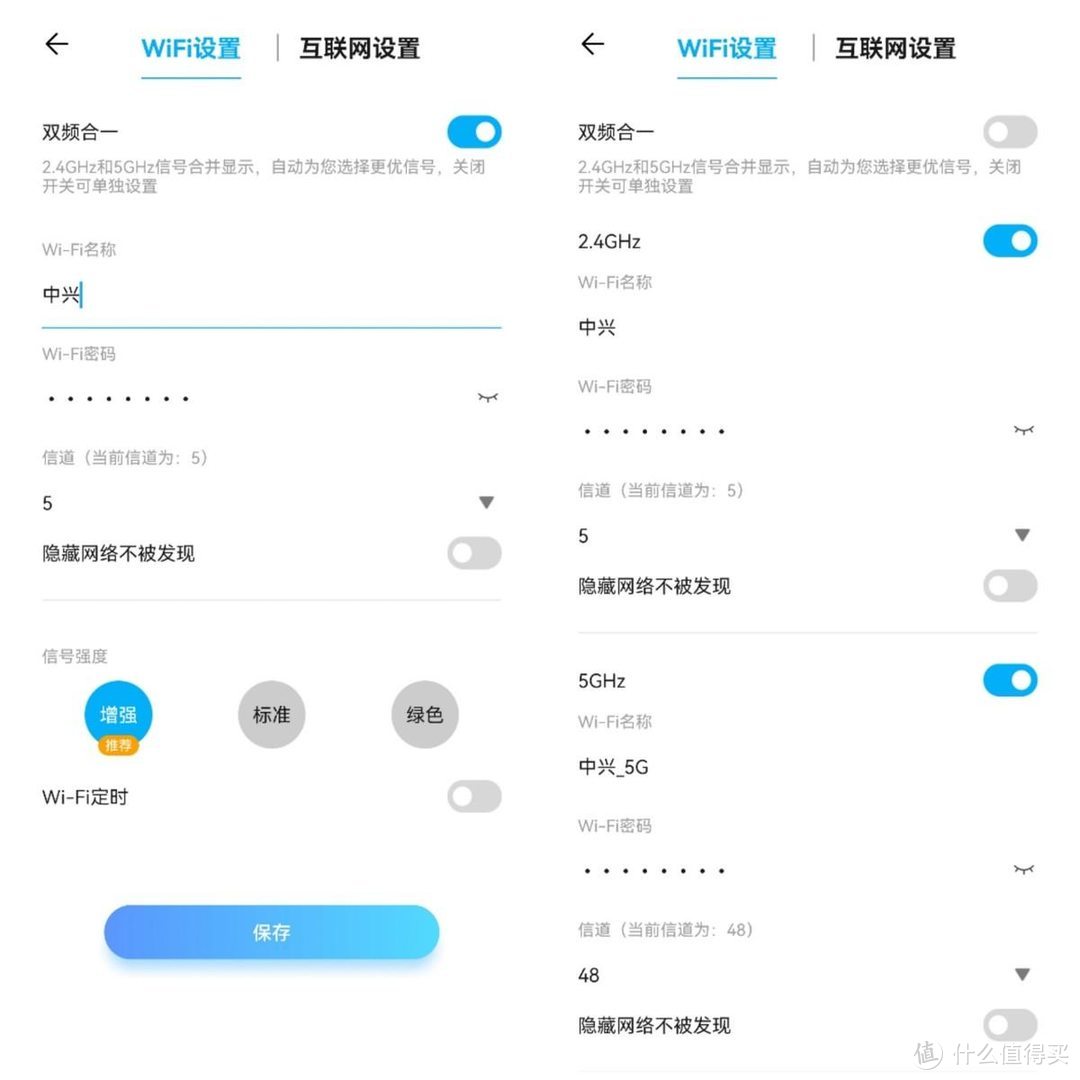 千兆路由怎么选，中兴AX5400Pro+让有线无线WiFi全屋畅游。