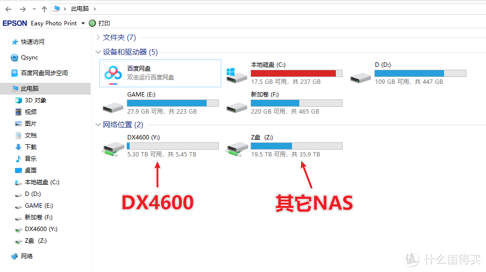 如何选购一台家庭NAS？绿联私有云DX4600 四盘位成品NAS 开箱体验，手把手教您玩转NAS！