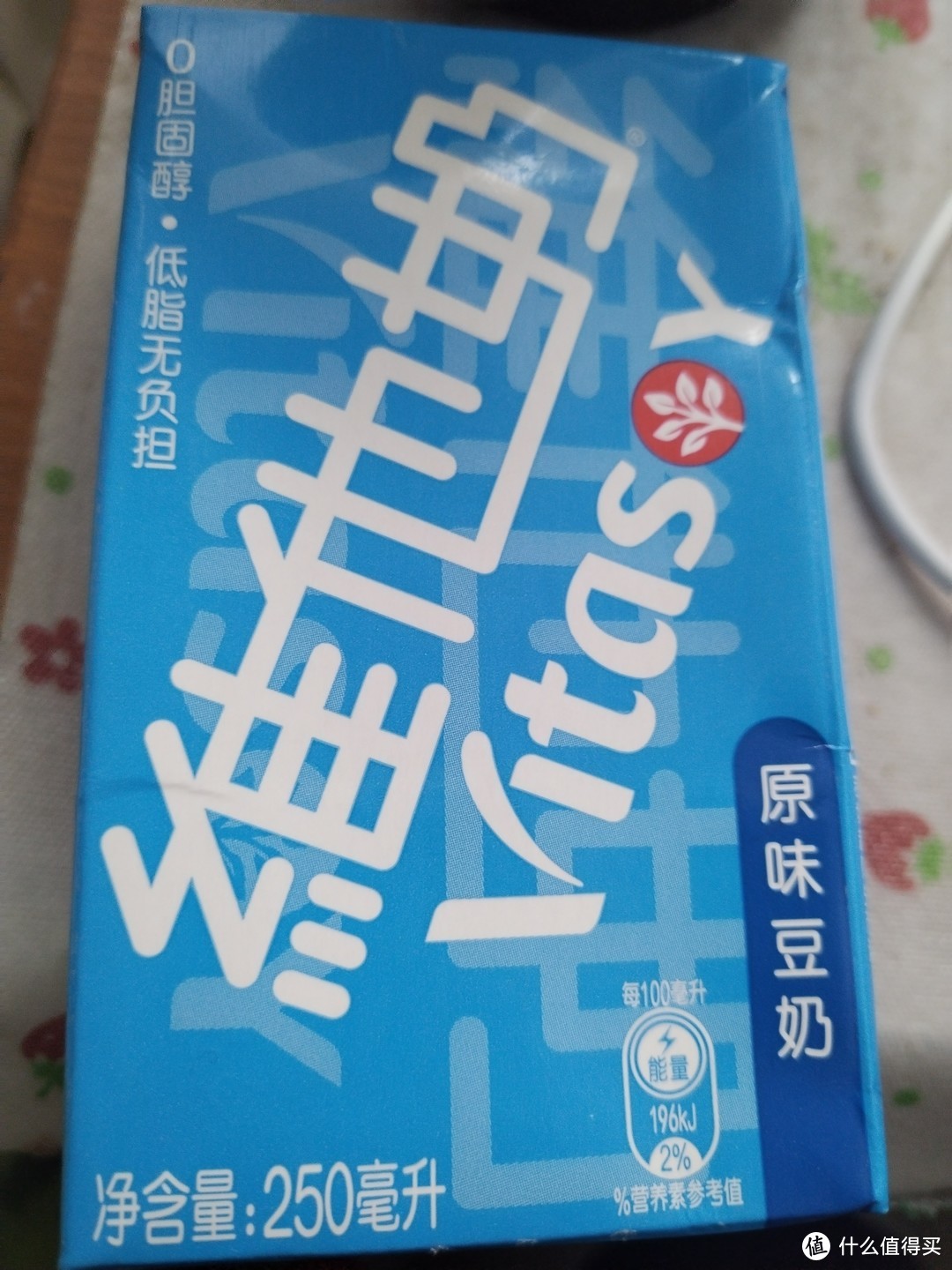 ​天猫超市买的维他奶 维他奶原味豆奶250ml*6盒低脂健康营养早餐植物奶优质植物蛋白 1件装 6盒一共11.9