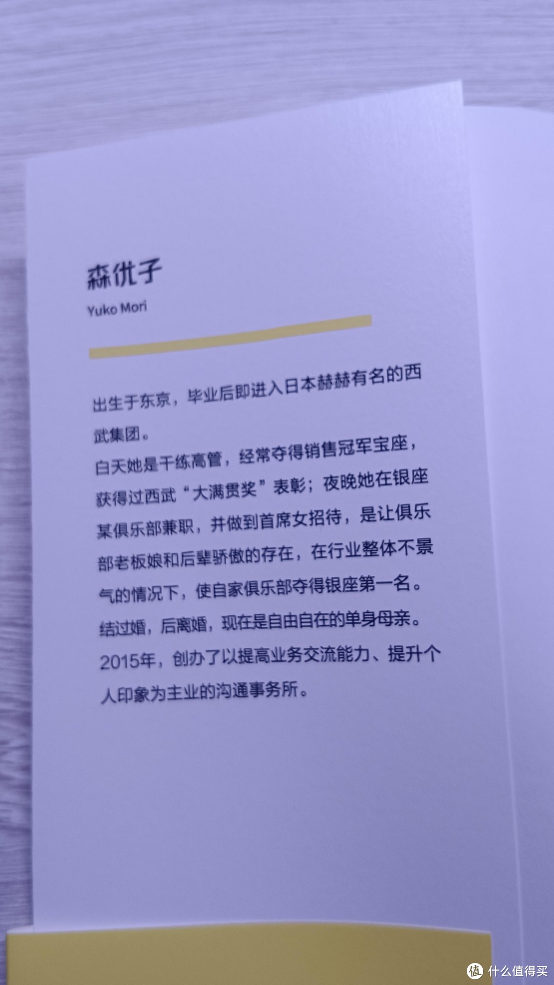 面对不友好言论怎么办，息事宁人吗？必备引进版权的这本小册子，用实例场景教你怎么面对