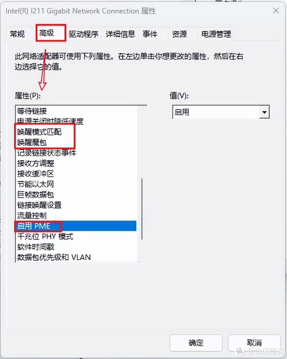 手把手教学，只为把逻辑讲清楚，多种方法远程唤醒家中电脑orNAS