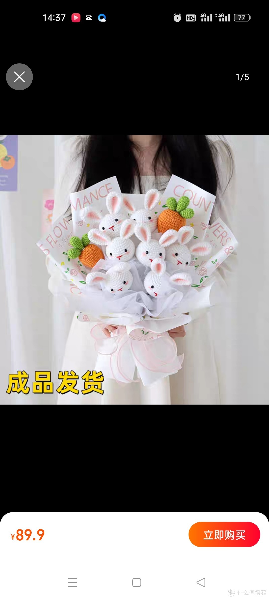 创意可爱编织兔子玩偶花束毛线针织成品送女朋友闺蜜生日礼物高级