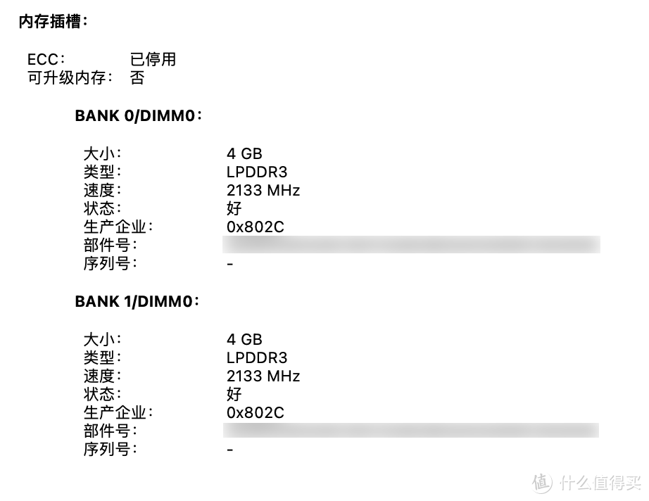 退库MacBook Air 2018值得入手吗？不到800元拿下，成色真不错，确实是捡漏了！附重装系统和硬件性能测试