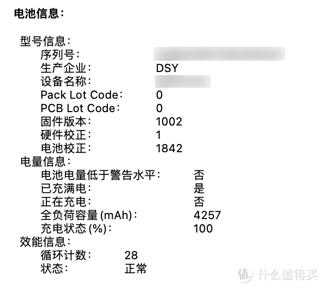 退库MacBook Air 2018值得入手吗？不到800元拿下，成色真不错，确实是捡漏了！附重装系统和硬件性能测试