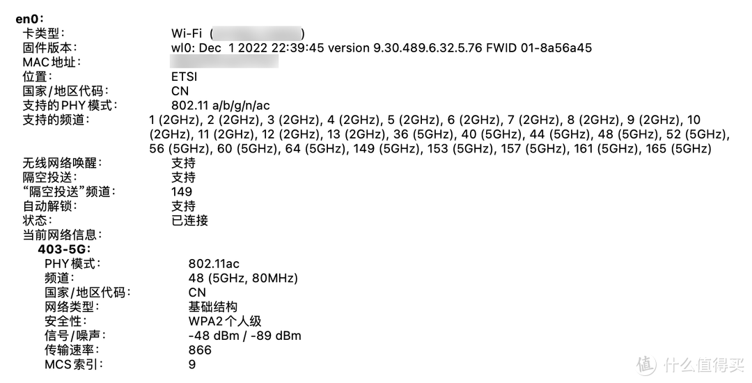 退库MacBook Air 2018值得入手吗？不到800元拿下，成色真不错，确实是捡漏了！附重装系统和硬件性能测试