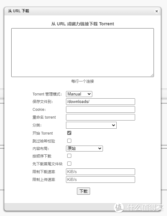 树莓派搭建全功能NAS服务器（02）:虚拟环境Docker用法&变身全天候下载机