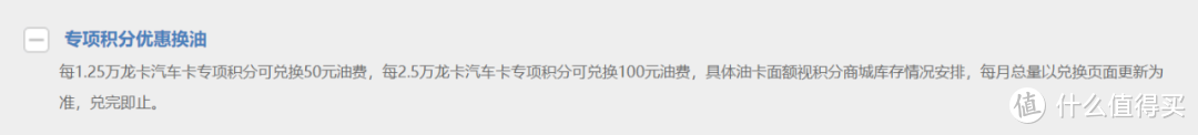 建行车卡、兴业积分双双大砍！但情况并没有这么悲观......