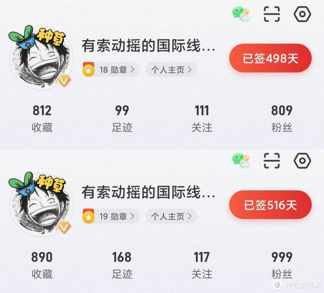 从小白到变现，在值得买的三年我都经历了什么？