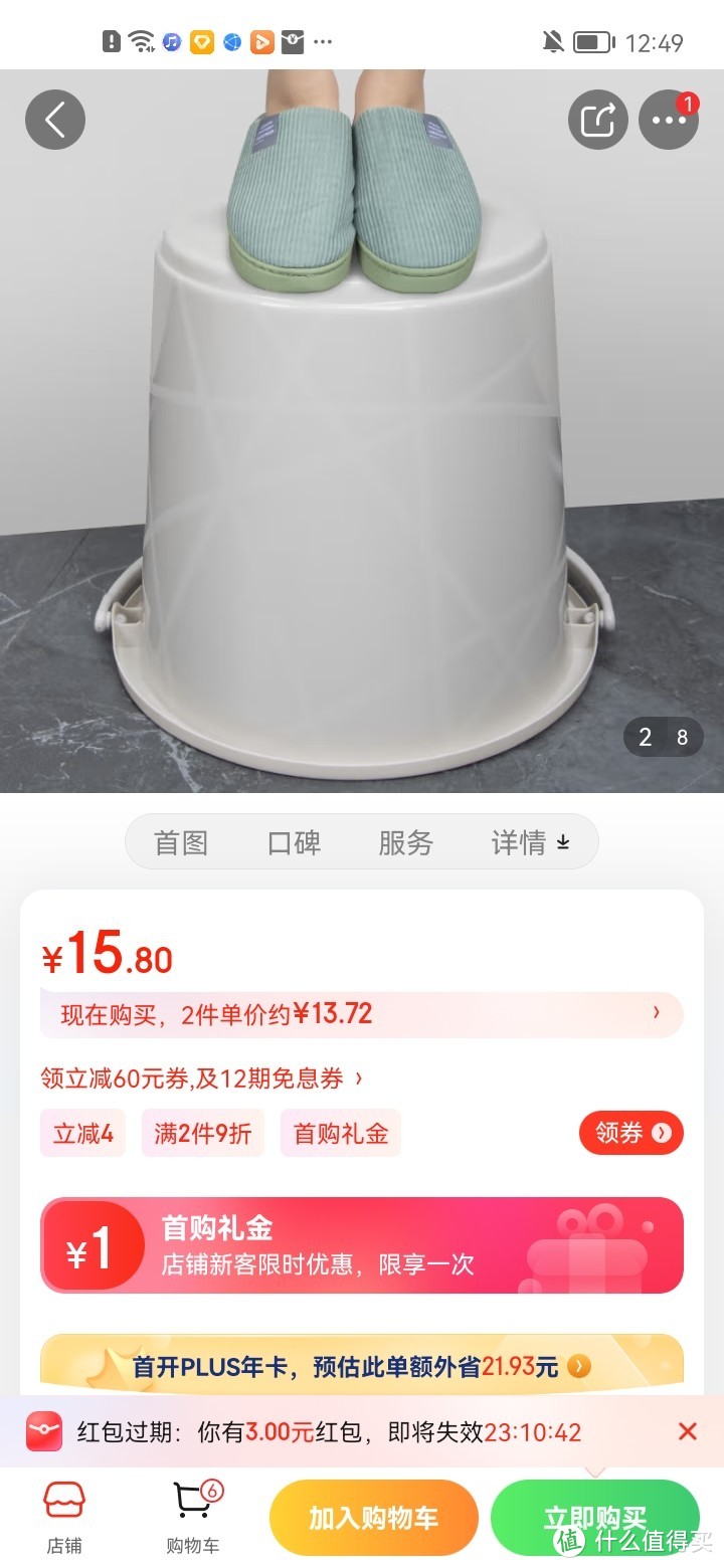 本迪17L洗衣拖把桶泡脚洗澡桶 耐用加厚清洁塑料手提水桶大容量多用桶