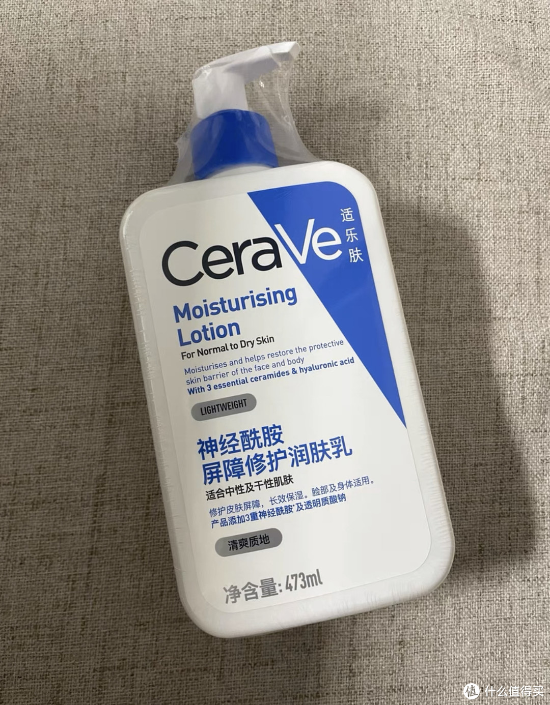 Cerave适乐肤C乳,秋冬全天补水保湿乳