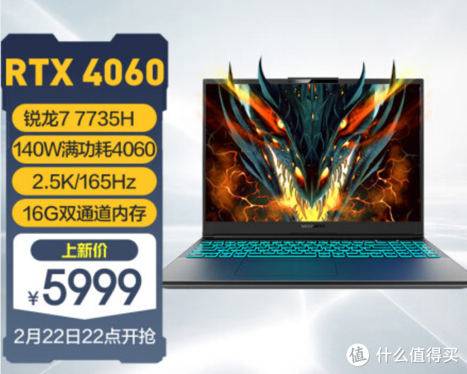 RTX4060同门大战：极光VS蛟龙VS旷世~【对比+攻略】