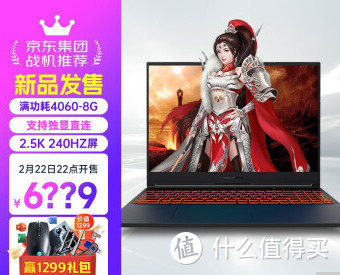 RTX4060同门大战：极光VS蛟龙VS旷世~【对比+攻略】