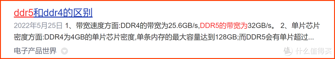 安全下车，超6800MHz ，799元买32GB的金百达DDR5内存是什么水平？（超频参数可抄作业）