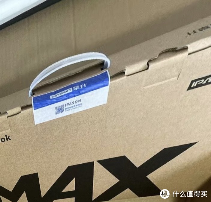 秀秀我的开学新装备。攀升MaxBookP2 PRO英特尔4核15.6英寸商务办公手提轻薄笔记本电脑