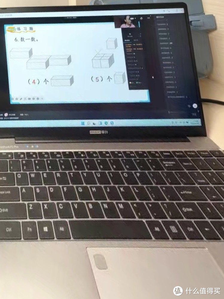 秀秀我的开学新装备。攀升MaxBookP2 PRO英特尔4核15.6英寸商务办公手提轻薄笔记本电脑
